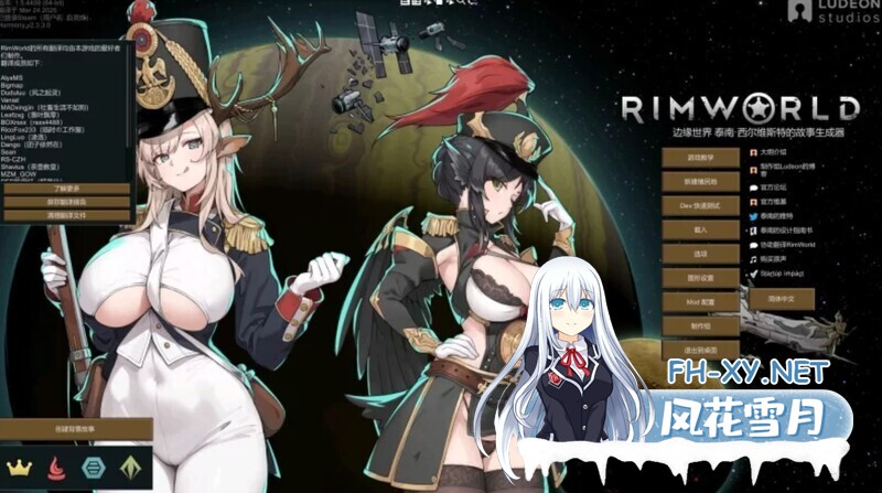 [SLG/官中/触手/巨乳/兽耳]环世界/边缘世界/RimWorld[V1.5.4 230+MOD/渣机适配/绅士邪恶整合版][PC/15G]-6.jpg