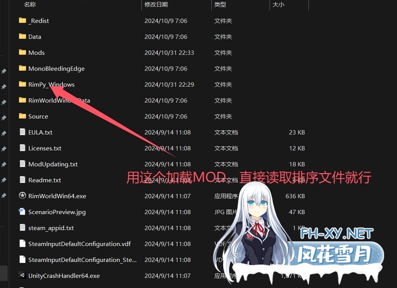 [SLG/官中/触手/巨乳/兽耳]环世界/边缘世界/RimWorld[V1.5.4 230+MOD/渣机适配/绅士邪恶整合版][PC/15G]-7.jpg