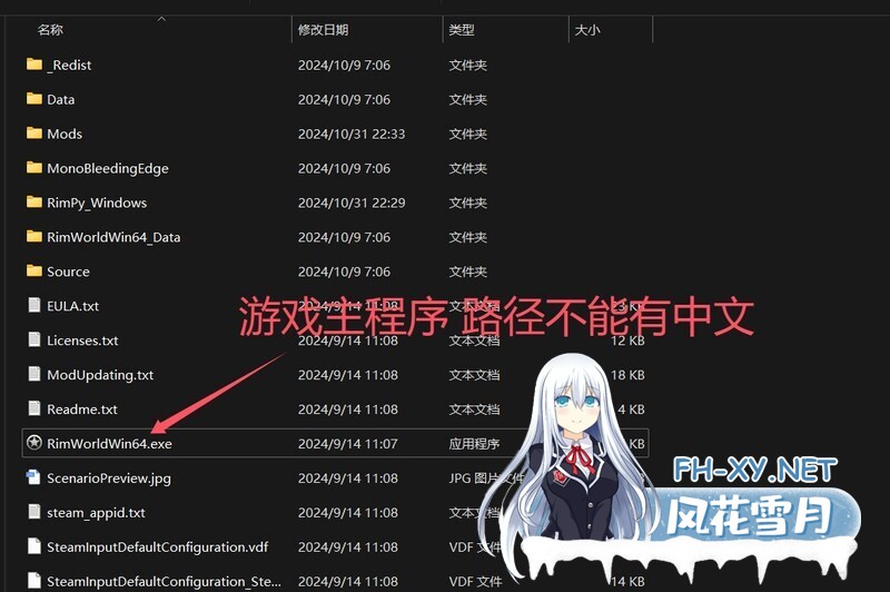 [SLG/官中/触手/巨乳/兽耳]环世界/边缘世界/RimWorld[V1.5.4 230+MOD/渣机适配/绅士邪恶整合版][PC/15G]-8.jpg