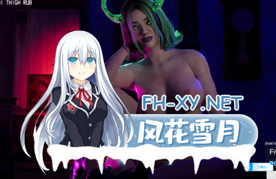 PC强烈推荐[3D恐怖第一人称官中动态步兵]闹鬼避难所Haunting_Havens_v0.1.8x官方中文版[4.63G]-2.jpg