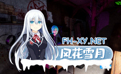 PC强烈推荐[3D恐怖第一人称官中动态步兵]闹鬼避难所Haunting_Havens_v0.1.8x官方中文版[4.63G]-7.jpg
