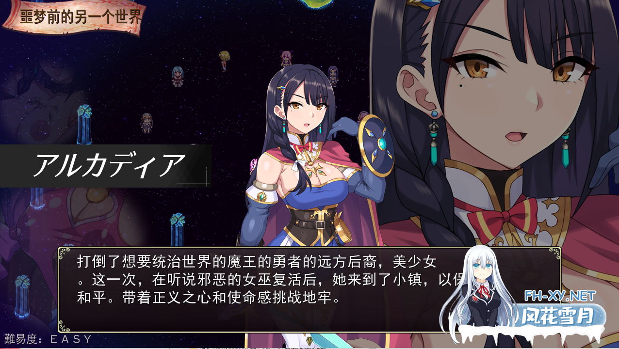 [RPG游戏/汉化] 梅林西纳的魔淫书メリュジーヌの魔淫書ver1.2 云翻汉化版 [2G]-3.png