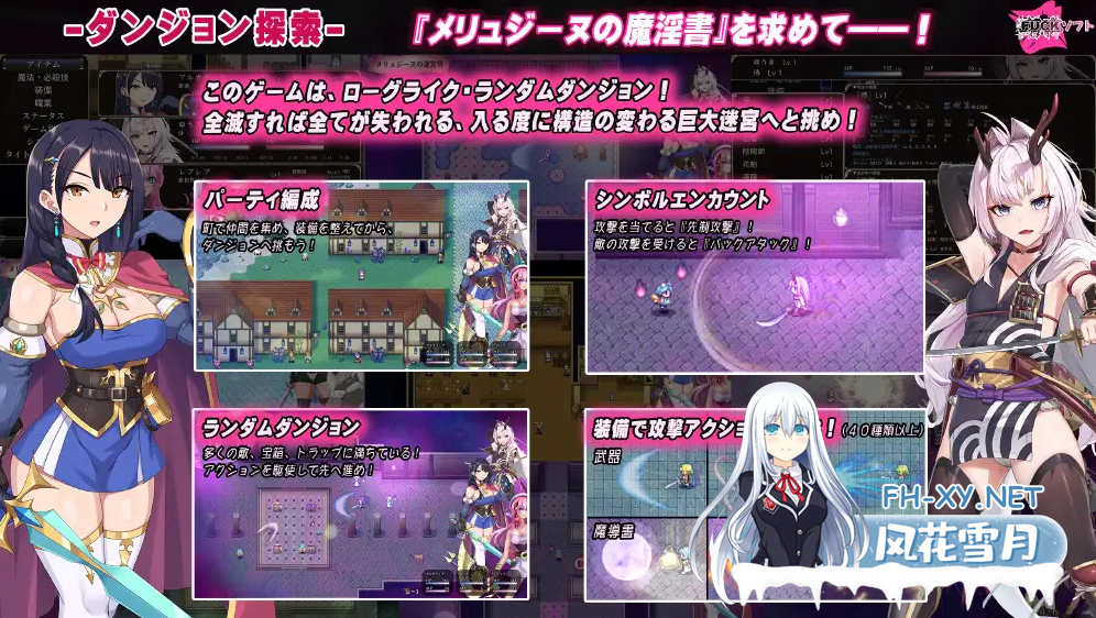[RPG游戏/汉化] 梅林西纳的魔淫书メリュジーヌの魔淫書ver1.2 云翻汉化版 [2G]-5.png