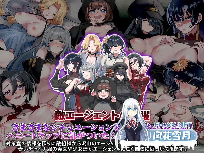 [RPG/PC/AI汉化] 反美人计对策室 ハニートラップ対策室 [200M]-4.jpg