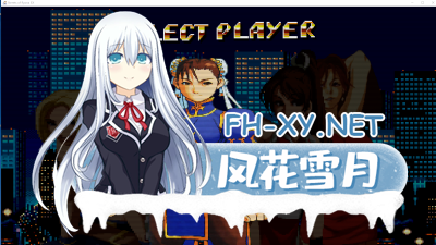 PC+安卓[像素绅士拳皇街机格斗ACT动态]限制级格斗3部合集 街机H快打+Streets of Ryona EX+Bao Vs The World 2 [1.3G]-3.jpg