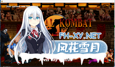 PC+安卓[像素绅士拳皇街机格斗ACT动态]限制级格斗3部合集 街机H快打+Streets of Ryona EX+Bao Vs The World 2 [1.3G]-4.jpg