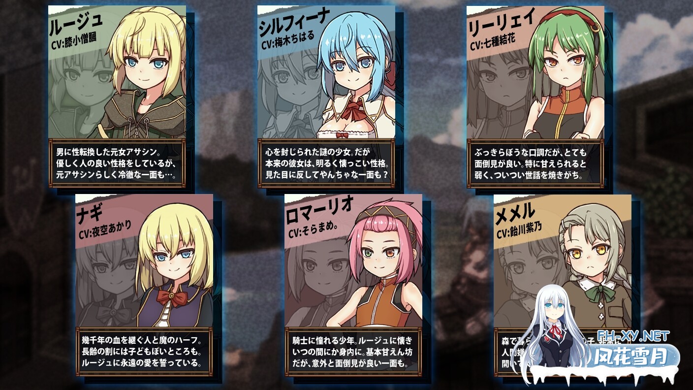 [RPG/PC/AI汉化] 虚幻寓言2~爱与憎的利己主义 体验版 FalseMyth2~愛憎のエゴイズム~ 体验版 v1.2 [1.21G]-2.jpg
