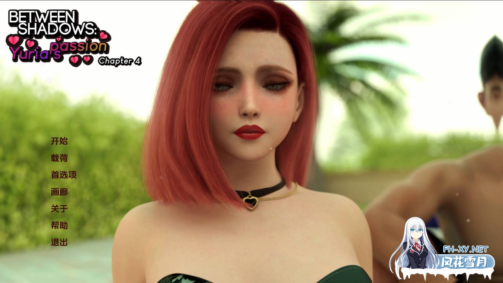 [SLG/汉化/NTR] 欲望之影：尤里娅的激情/Between Shadows Yuria's Passion Ch.4 [2.61G]-2.jpg
