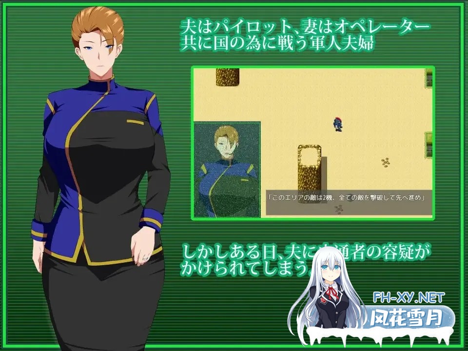 [RPG/官中/NTR/PC+安卓joi] 战甲机索尔冈特 Plus Ver2.00 Steam官方中文步兵版[1.41G]-2.jpg