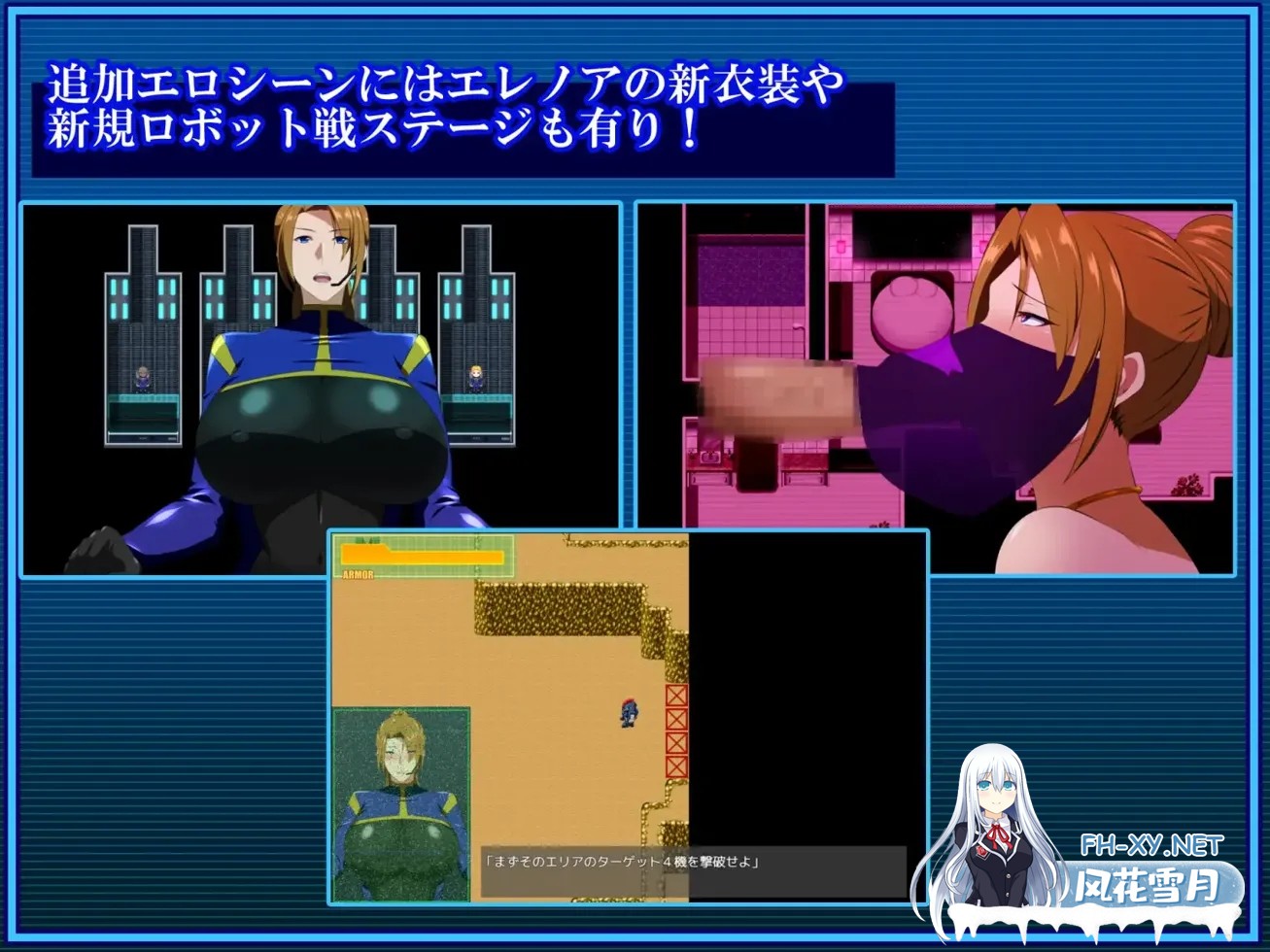 [RPG/官中/NTR/PC+安卓joi] 战甲机索尔冈特 Plus Ver2.00 Steam官方中文步兵版[1.41G]-9.jpg
