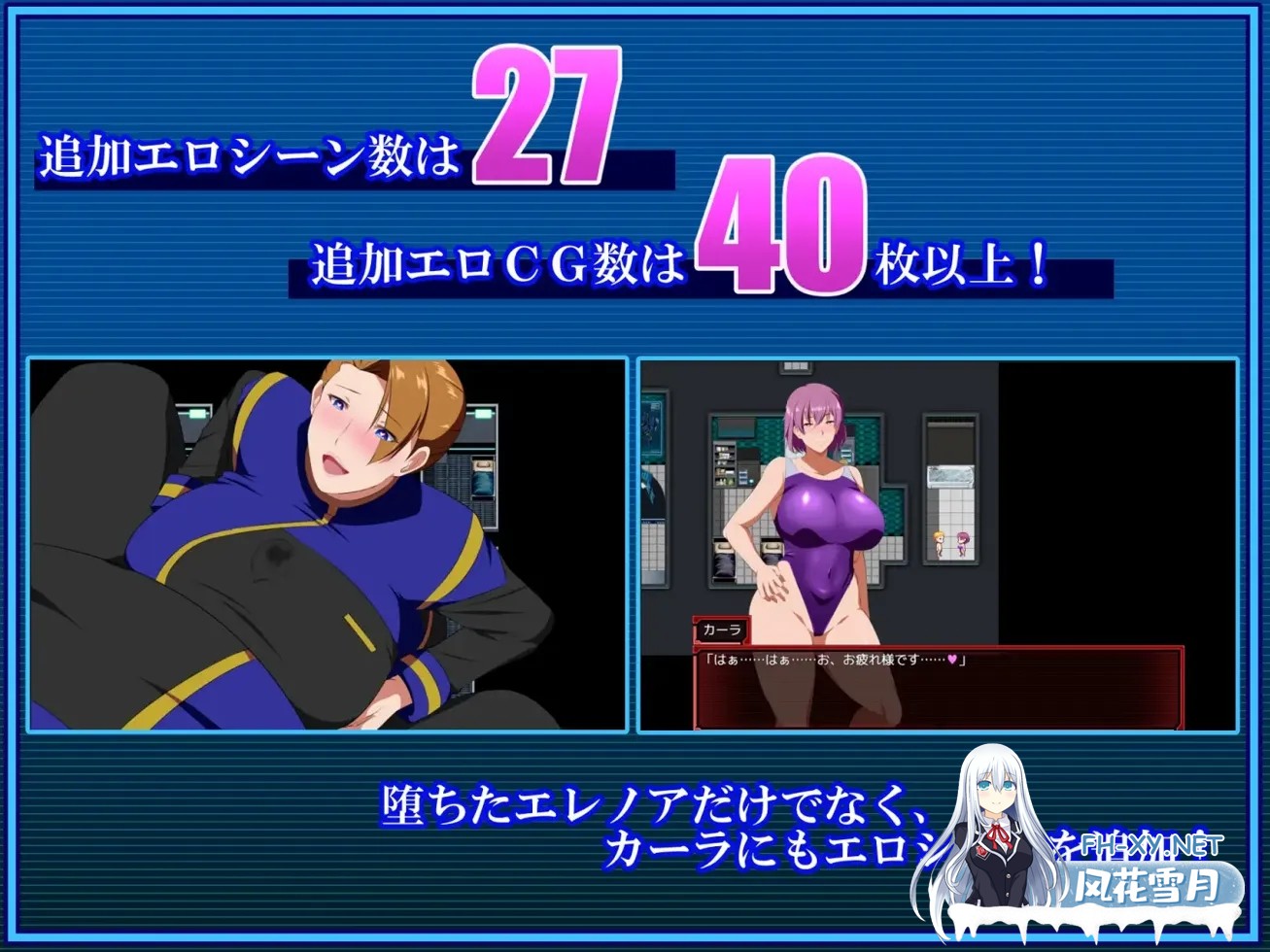 [RPG/官中/NTR/PC+安卓joi] 战甲机索尔冈特 Plus Ver2.00 Steam官方中文步兵版[1.41G]-8.jpg