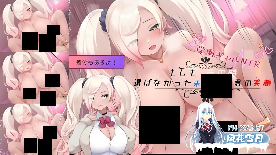 [SLG/汉化]倘若，那时…未曾选择的未来，与你的笑容 もしも、あの時…選ばなかった未来と、君の笑顔 Ver4.5 Mtool汉化版[1.24G]-1.jpg