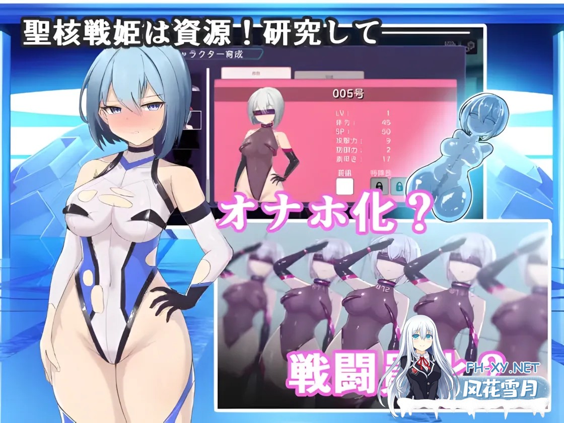 [SLG/汉化/动态/恶堕]操作黑暗侧圣核战姬毁灭作战 オペレーションダークサイド聖核戦姫壊滅作戦 Ver.1.7 + DLC ～戦闘員完全壊滅編～汉化内嵌版[2.81G]-2.jpg