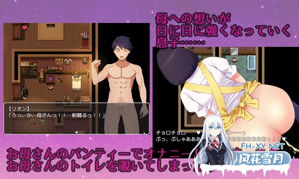 [RPG/机翻+AI文本/巨乳/手交][RJ01358919/ぺろろん工房社团]和妈妈谈恋爱。明明是儿子却母子做爱成为夫妇，每天晚上都要生孩子/母さんにガチ恋。息...-4.jpg