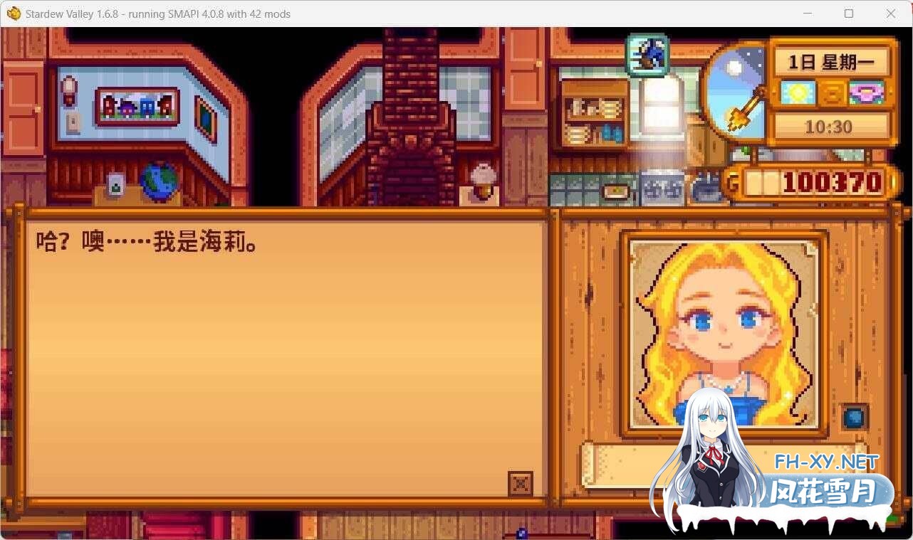 [RPG/绅士魔改/像素]星露谷物语/瑟瑟谷物语[Ver2.0 25.04+200 MOD/完整实验室/大量绅士魔改][6.5G]-6.jpeg