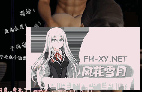 [SLG/PC+安卓]艳妻沉沦[Ver1.0完结版][700M]-3.png