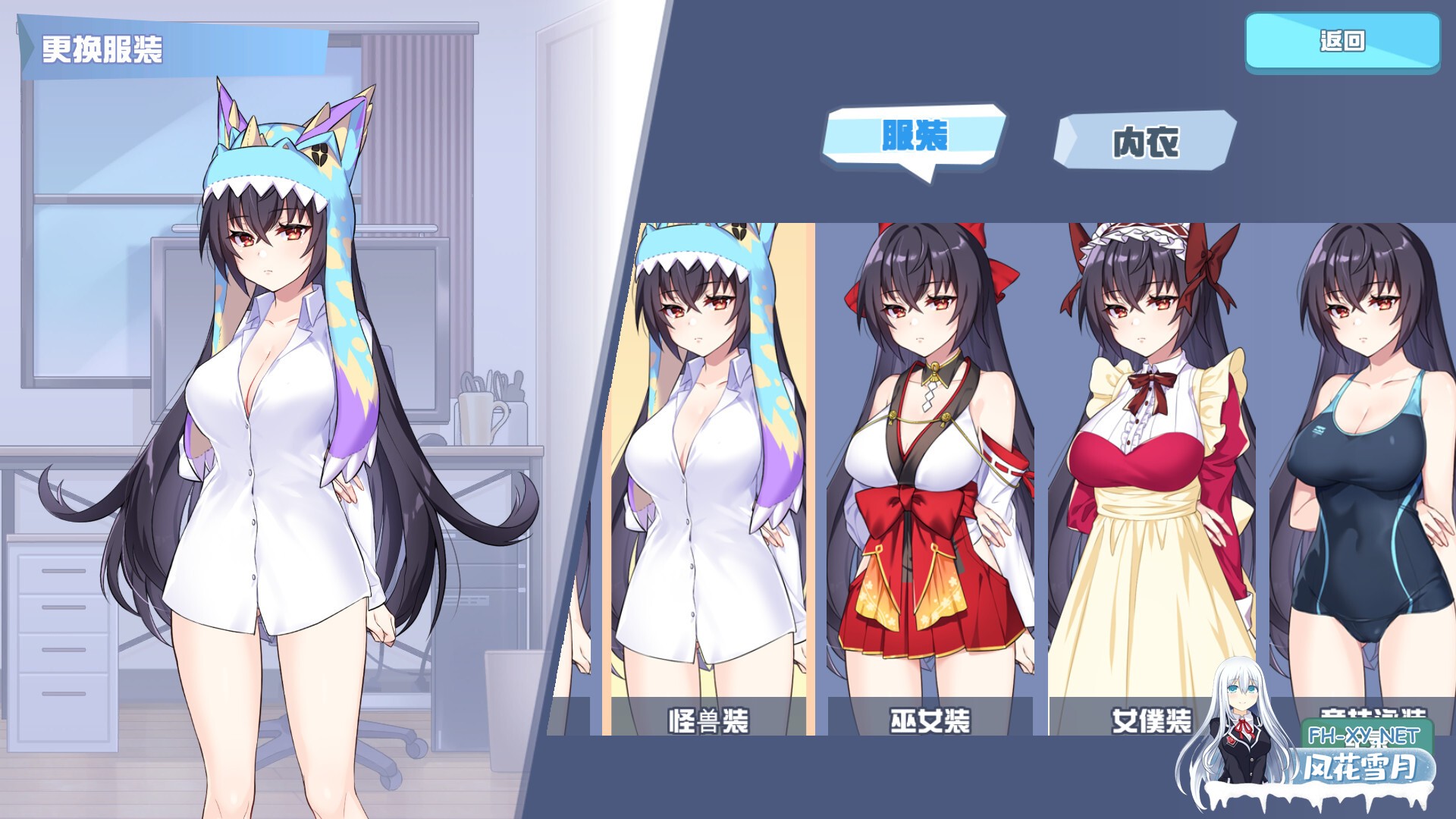 [SLG/PC/官中] 怠惰的怪兽公主不想工作 v1.091 官中步兵版 [405M]-9.jpg