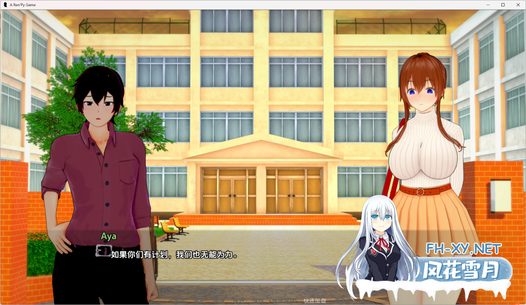 [沙盒SLG/动态/日式]新家庭/New Family Ver 0.1.5 中文汉化版 PC+安卓直装/1.5G-3.png