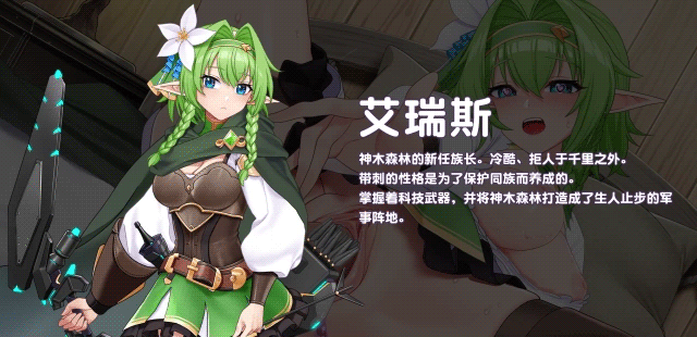 [SLG/PC/官中] 傲慢的怪兽公主与名侦探使魔 傲慢的怪獸公主與名偵探使魔 v1.11 + DLC 官中步兵版 [1G]-10.jpg