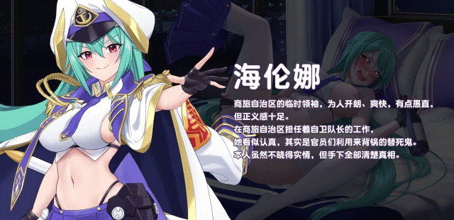[SLG/PC/官中] 傲慢的怪兽公主与名侦探使魔 傲慢的怪獸公主與名偵探使魔 v1.11 + DLC 官中步兵版 [1G]-8.jpg