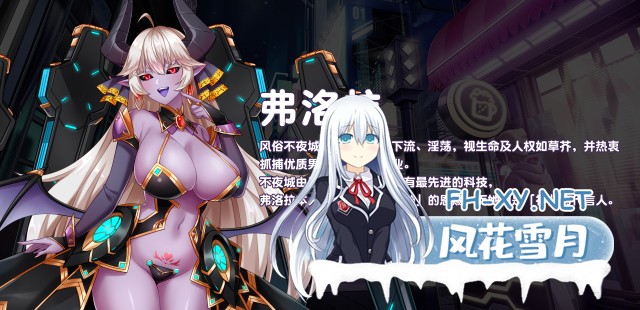 [SLG/PC/官中] 傲慢的怪兽公主与名侦探使魔 傲慢的怪獸公主與名偵探使魔 v1.11 + DLC 官中步兵版 [1G]-12.jpg