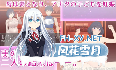 PC[母子乱伦拔作RPG汉化] 痴迷地爱上母亲。把母亲变成妻子后每晚都在做爱~内置全CG解锁功能[母子相姦RPG][1.2G]-6.jpg