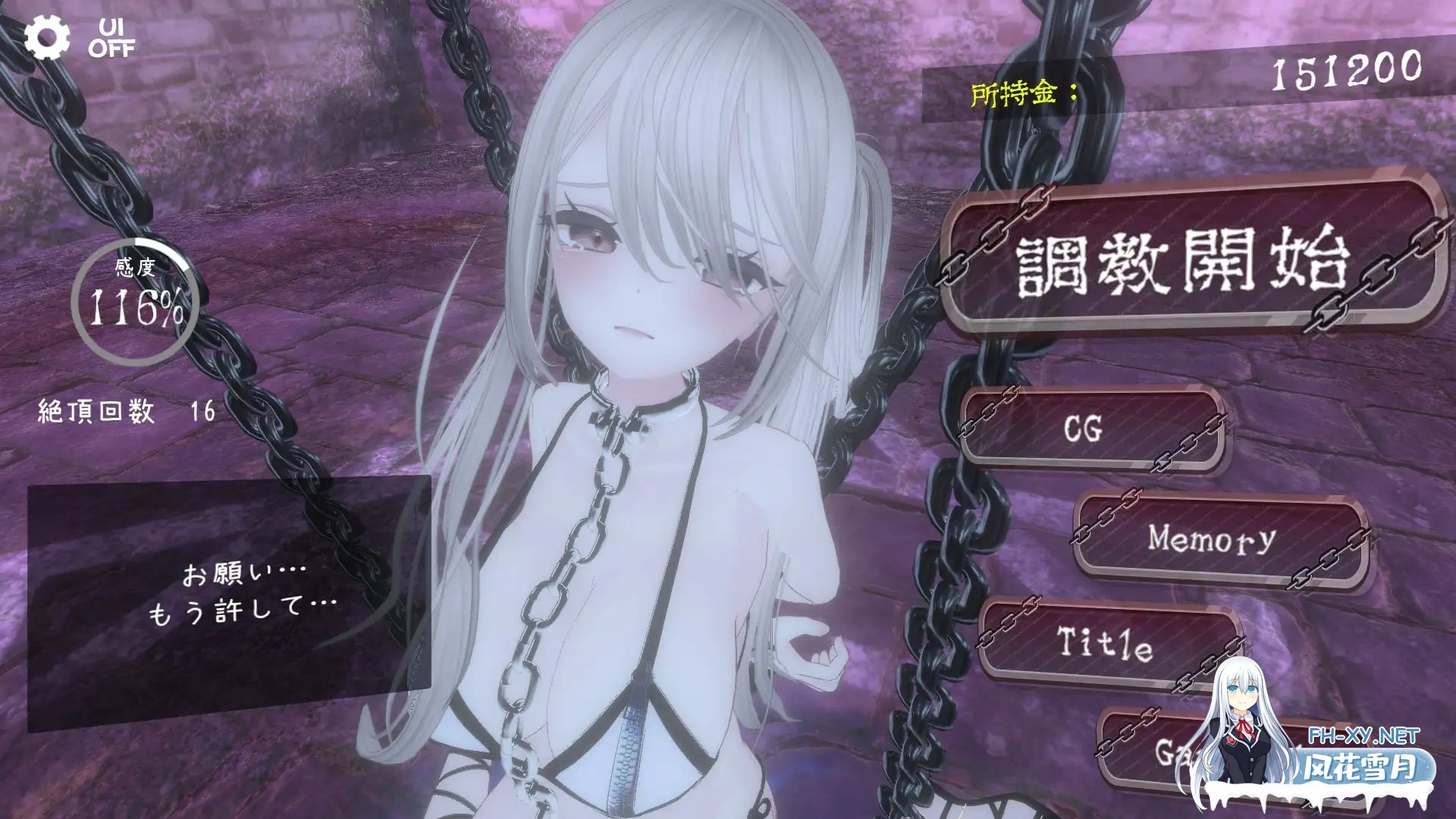 [SLG/拘束/调教/全动态/DL官中/潮吹/巨乳/更新][RJ01247329/むくどりGames社团]黑暗调教 -锁链支配-/学院第一美少女/ダークドミナンス -鎖の支配-/Dark Dom...-7.jpg