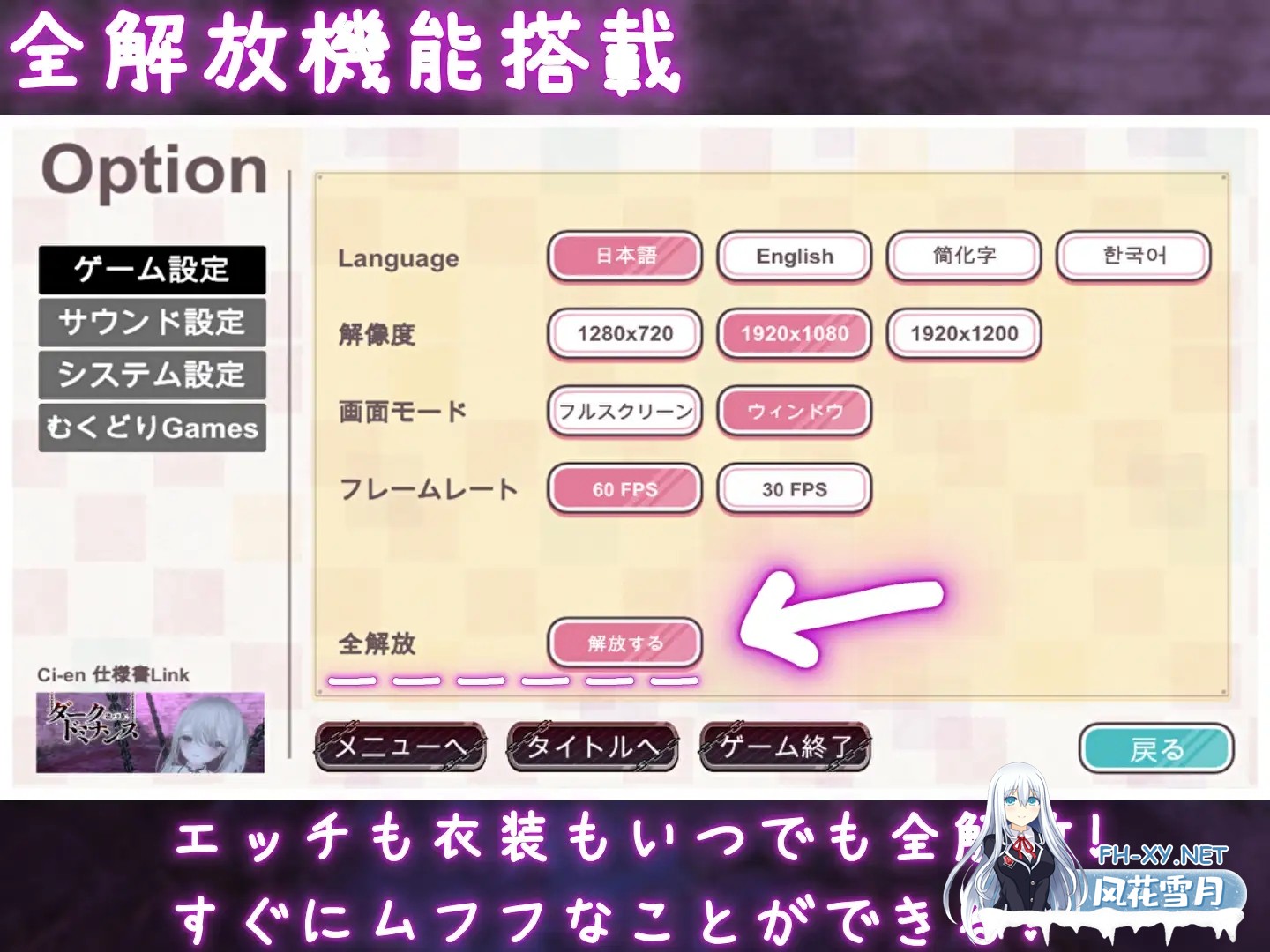 [SLG/拘束/调教/全动态/DL官中/潮吹/巨乳/更新][RJ01247329/むくどりGames社团]黑暗调教 -锁链支配-/学院第一美少女/ダークドミナンス -鎖の支配-/Dark Dom...-10.jpg