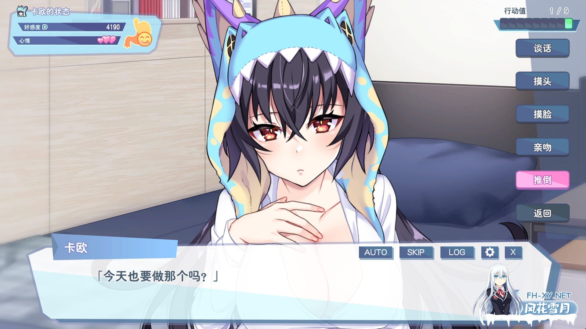 [SLG/STEAM官中/动态/巨乳/中出/更新]怠惰的怪兽公主不想工作[Ver1.091][PC/2.20G]-6.jpg