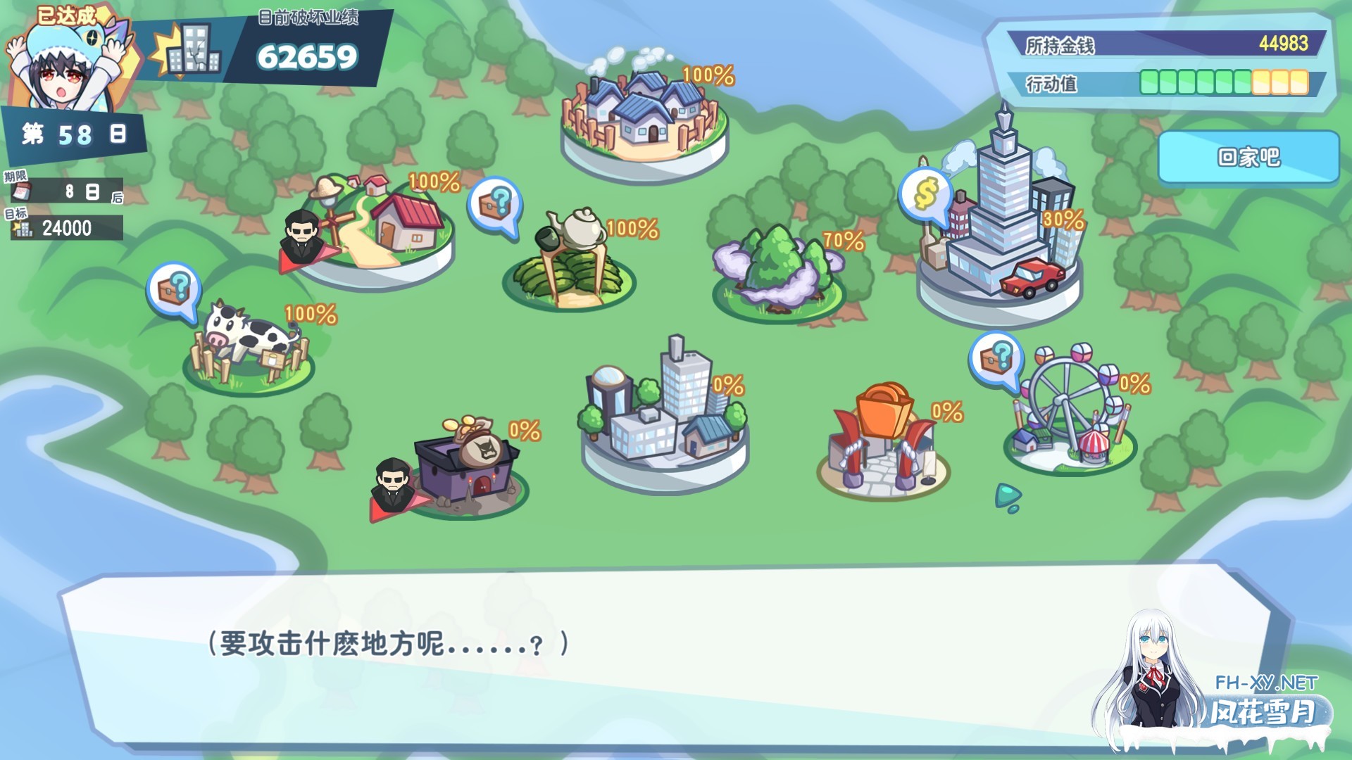 [SLG/STEAM官中/动态/巨乳/中出/更新]怠惰的怪兽公主不想工作[Ver1.091][PC/2.20G]-9.jpg