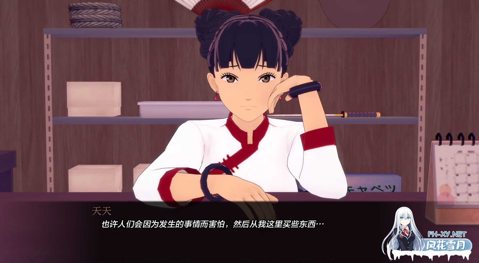 [SLG/汉化/同人/多P/更新]武井之旅/武井的旅程/Takei's Journey[Ver0.29][PC+安卓/4G]-6.png