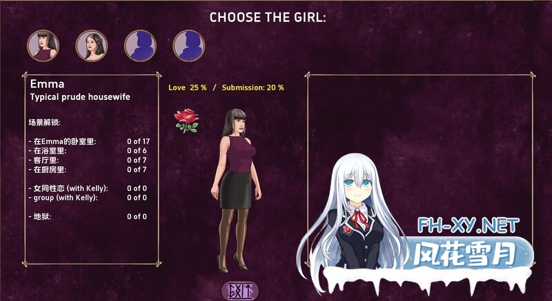 [SLG/沙盒/3D/更新/步兵]欲望与权力/Lust and Power[Ver0.72][PC+安卓/4.20G]-2.jpg