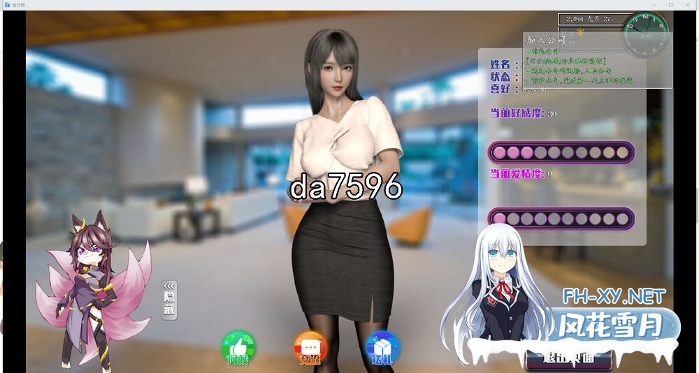 [RPG/STEAM官中]都市媚影/CityFascination[Build.12571791][7G]-6.jpg