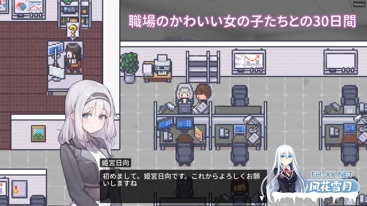 [SLG/中文]职场的30天 官方中文版+存档[490M]-5.jpg