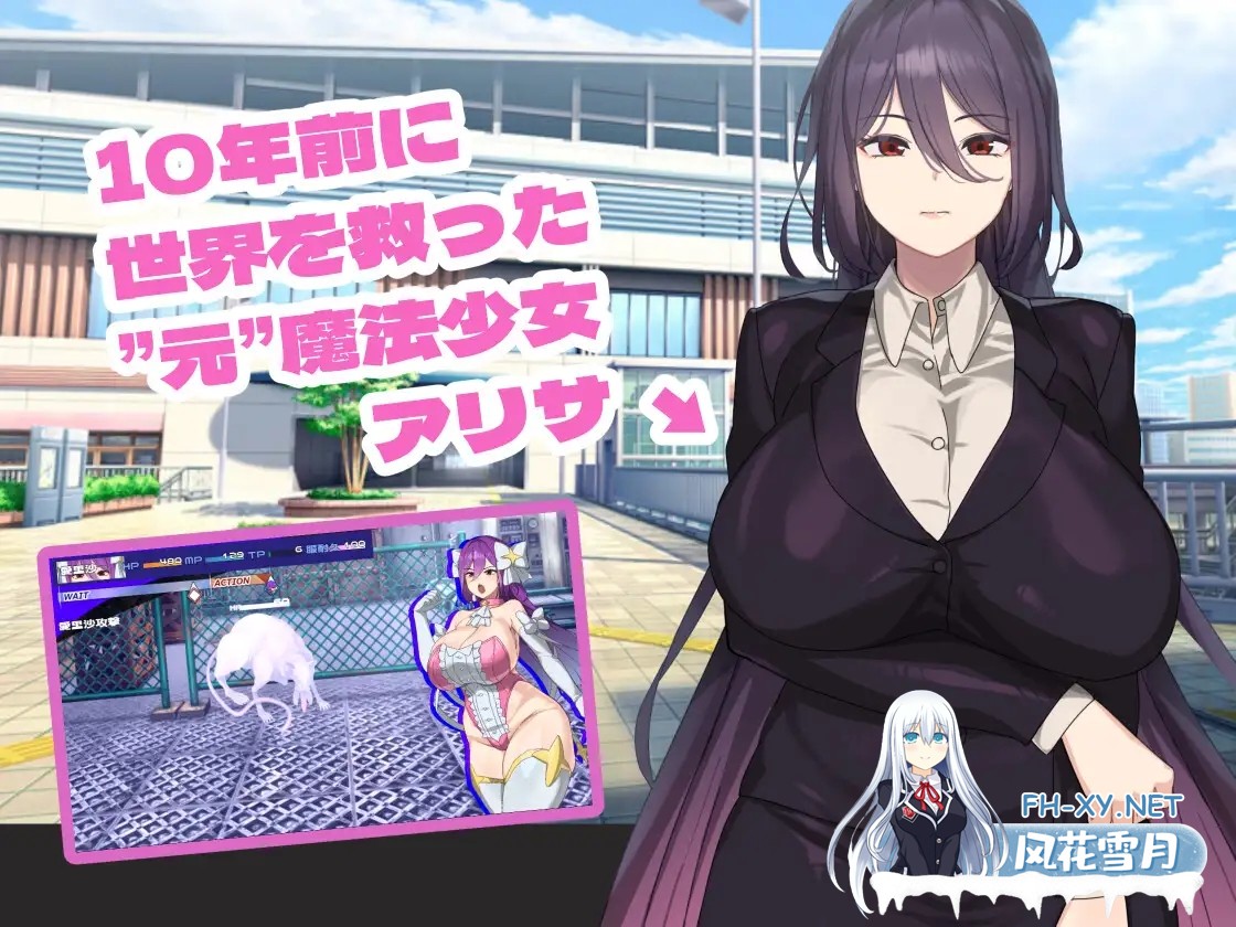 [RPG/PC+安卓/AI汉化] 魔法OL魔导士莉莎 魔法OLマジキャリアリサ +存档 [3G]-2.jpg