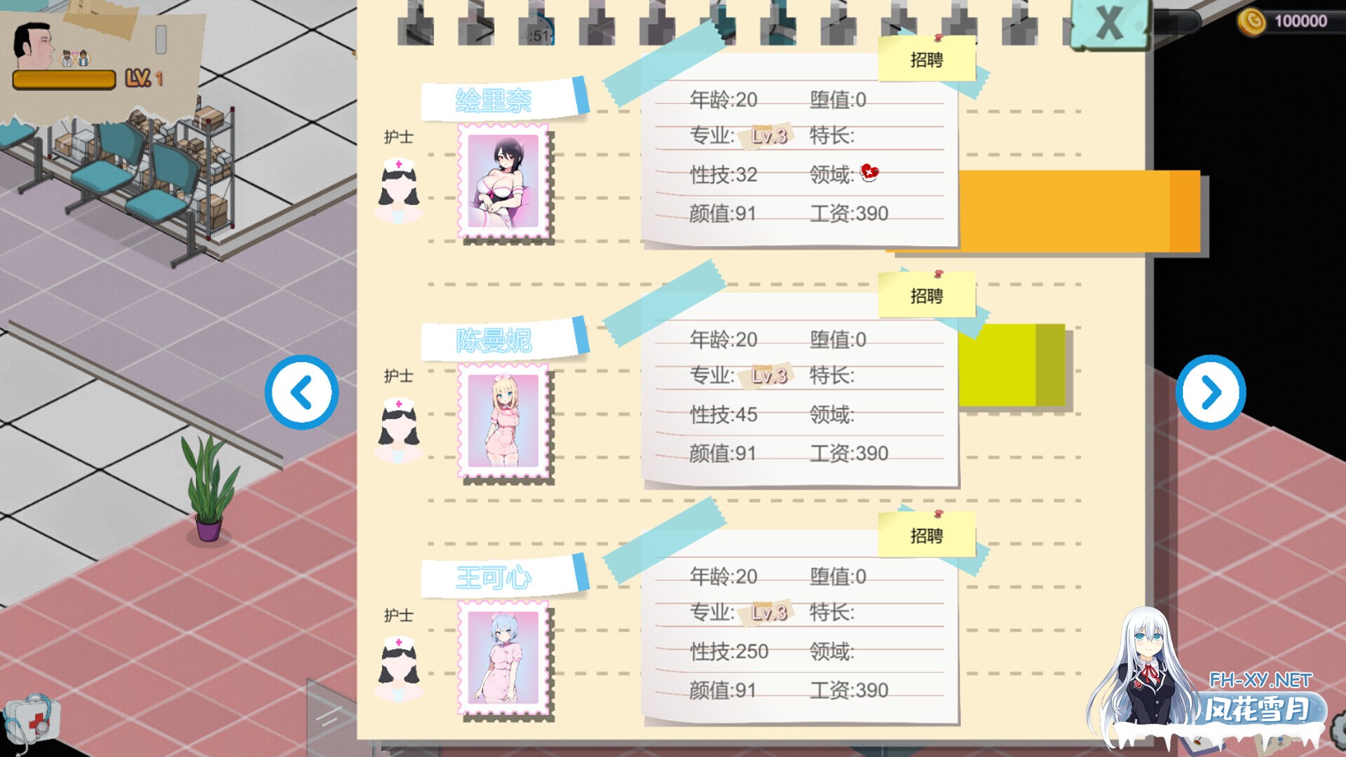 [SLG/经营/动态/STEAM官中/步兵/口交/巨乳/更新]黑山综合医院/黒山総合病院/BM General Hospital[Ver2.9.1][PC/2.0G]-3.jpg