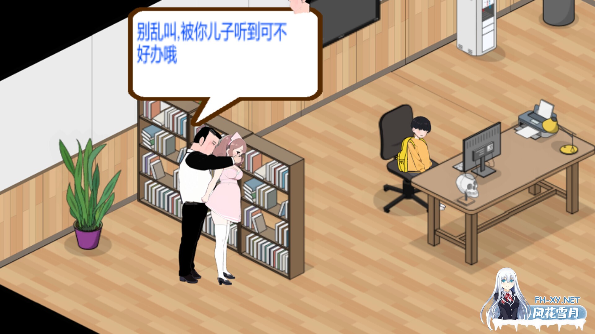 [SLG/经营/动态/STEAM官中/步兵/口交/巨乳/更新]黑山综合医院/黒山総合病院/BM General Hospital[Ver2.9.1][PC/2.0G]-2.jpg