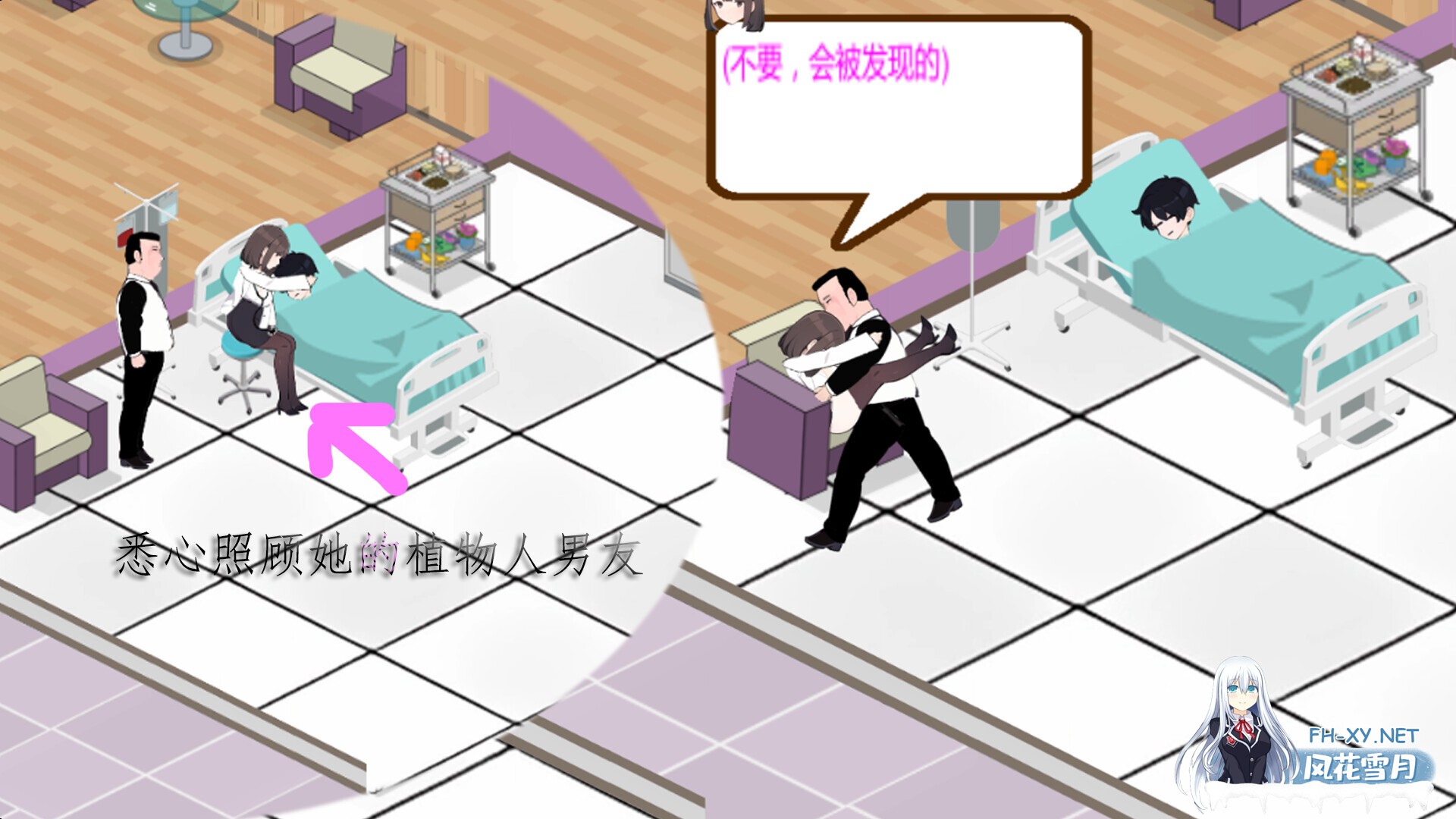 [SLG/经营/动态/STEAM官中/步兵/口交/巨乳/更新]黑山综合医院/黒山総合病院/BM General Hospital[Ver2.9.1][PC/2.0G]-6.jpg