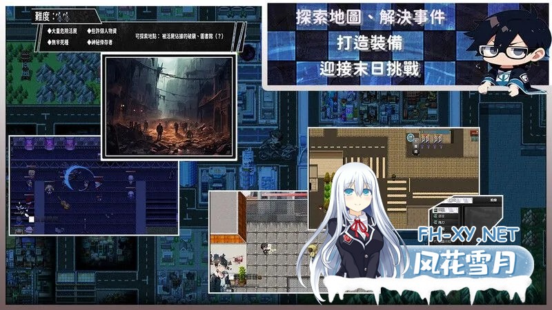 [ARPG/官中/NTR/PC+安卓joi]尸落之城─堕入渔网的阴影 Ver0.6.0 官方中文版[1.79G]-3.jpg