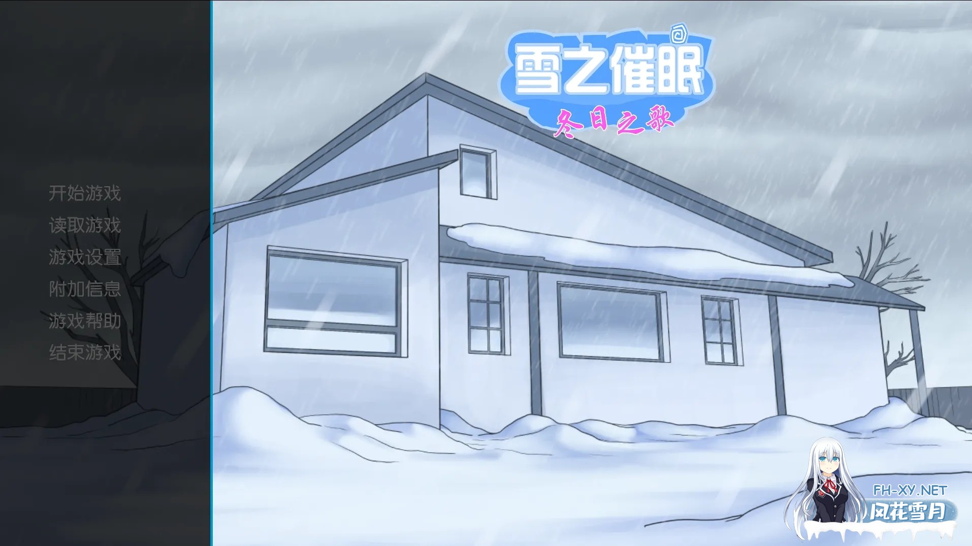 [SLG/精翻/完结版/PC+安卓]雪之催眠：冬日之歌 Snow Daze The Music of Winter Ver1.5.0 精翻汉化 [2.53G]-1.jpg