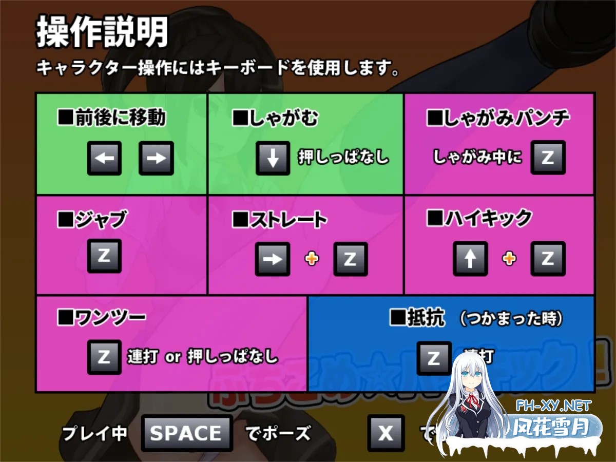 [ACT/生肉/全动态/猥亵]公园癡汉格斗！揍飞你哦☆高飞踢！Ver2.05+大叔的房间DLC [671M]-6.jpg