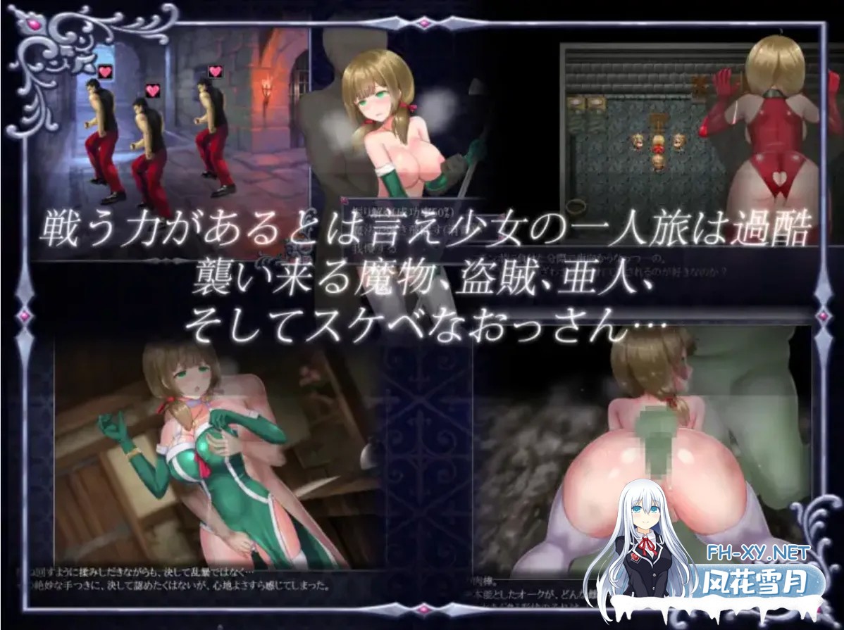 [RPG神作/官中/战斗爆衣/PC+安卓joi]仙肴圣餐/永生之物 超魔改Ver22 Ambrosia アンブロシア  官方中文步兵版+存档[1.37G]-12.jpg