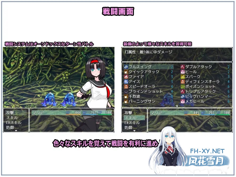 [RPG/机翻+AI文本/NTR/异种X/口交][RJ01265023/金ノ糸社团]退魔士玛丽亚与湖畔小镇/退魔士マリアと湖畔の街[Ver1.1][PC/700M]-2.jpg