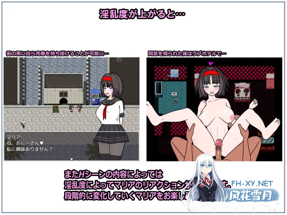 [RPG/机翻+AI文本/NTR/异种X/口交][RJ01265023/金ノ糸社团]退魔士玛丽亚与湖畔小镇/退魔士マリアと湖畔の街[Ver1.1][PC/700M]-4.jpg