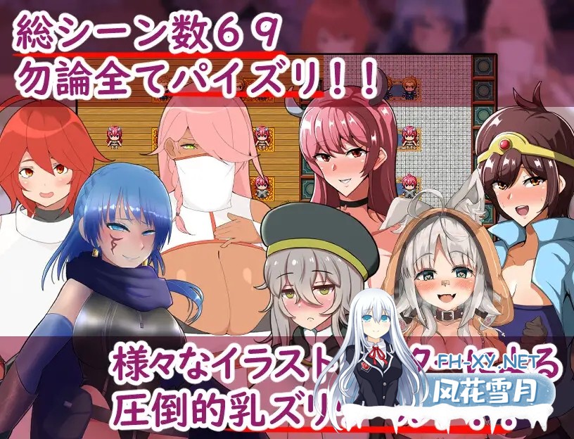 [RPG/机翻+AI文本/魅魔/正太/乳交/巨乳][RJ333290/クレイジー二厘社团]ボクが魔王の息子だからってパイズリで退治しないで下さい![Ver1.02][PC/500M]-8.jpg
