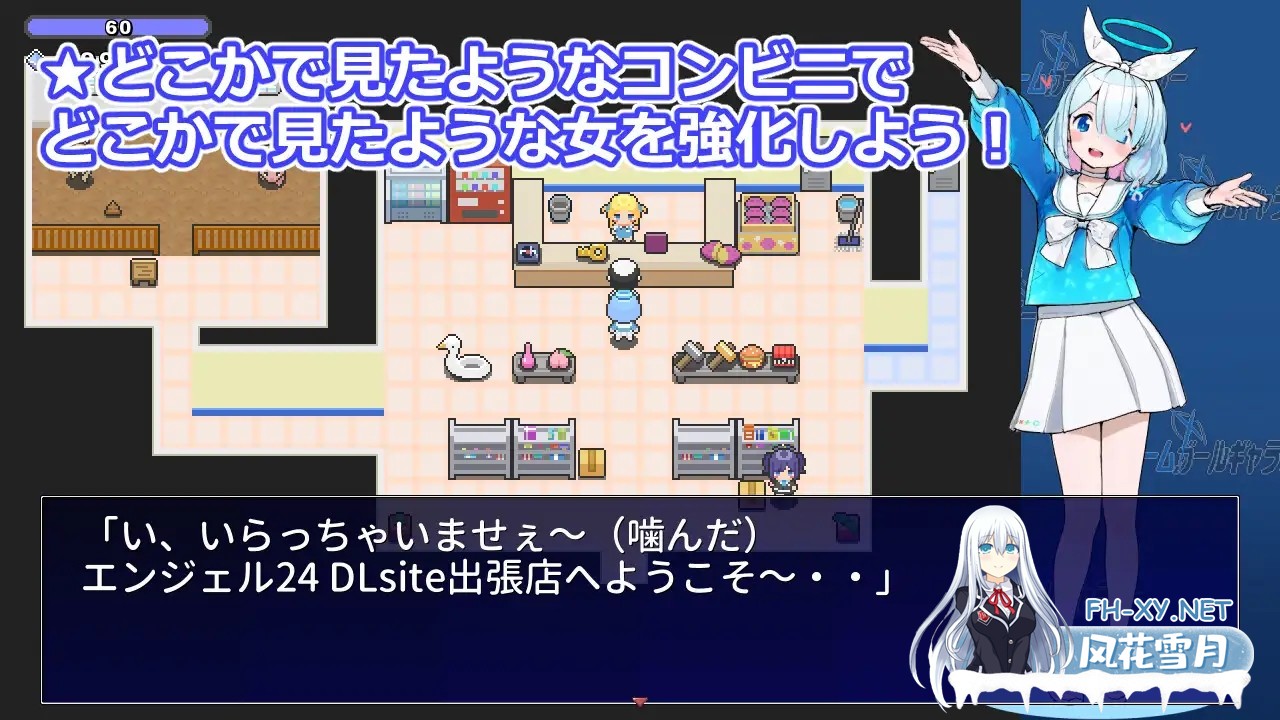 [RPG/机翻+AI文本/萝莉/NTR/中出/强X/肛交/兽X][RJ01372271/安全区画社团]游戏女孩画廊/ゲームガールギャラリー[PC/810M]-3.jpg