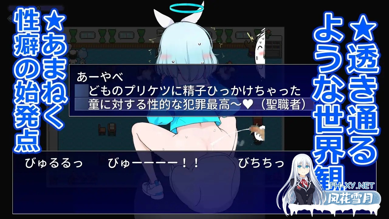 [RPG/机翻+AI文本/萝莉/NTR/中出/强X/肛交/兽X][RJ01372271/安全区画社团]游戏女孩画廊/ゲームガールギャラリー[PC/810M]-4.jpg
