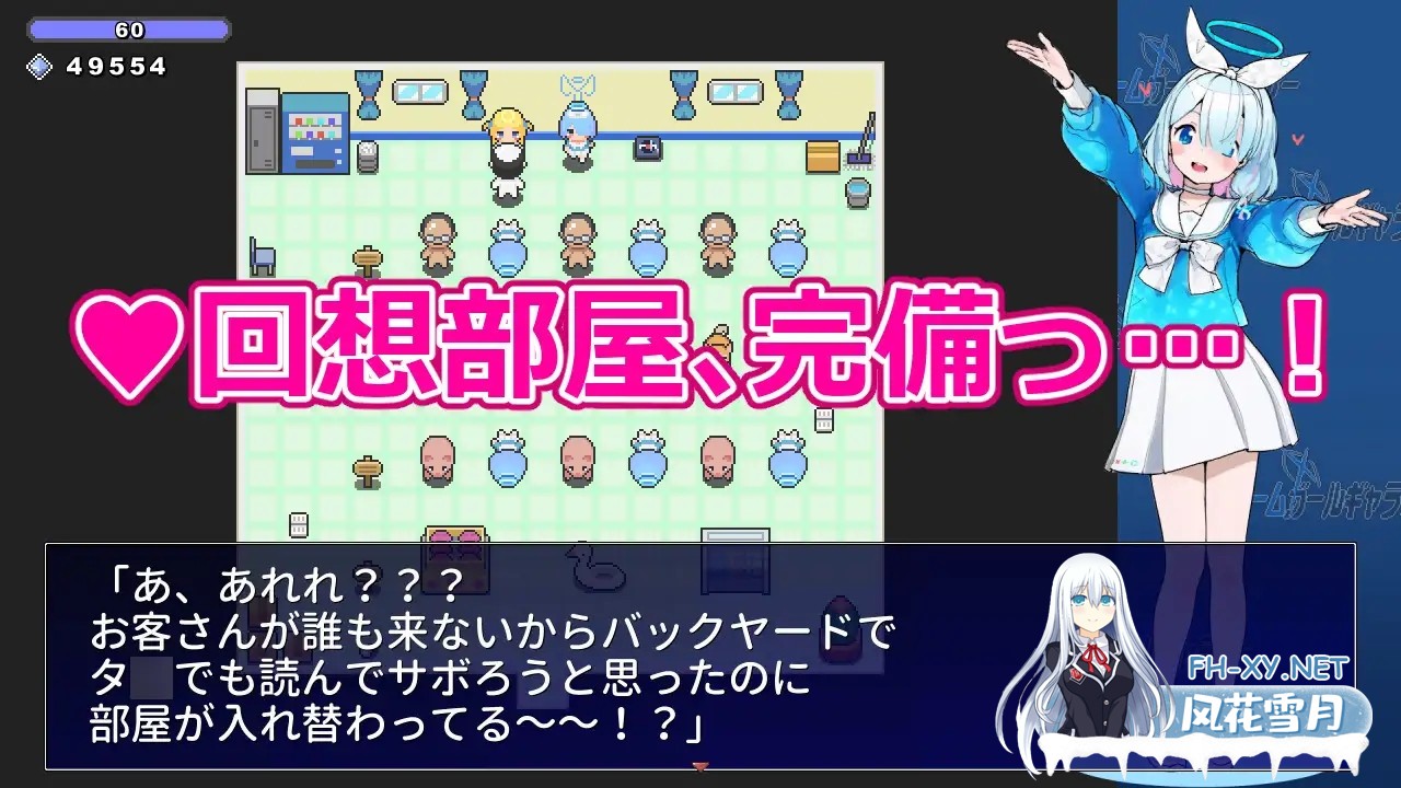 [RPG/机翻+AI文本/萝莉/NTR/中出/强X/肛交/兽X][RJ01372271/安全区画社团]游戏女孩画廊/ゲームガールギャラリー[PC/810M]-5.jpg