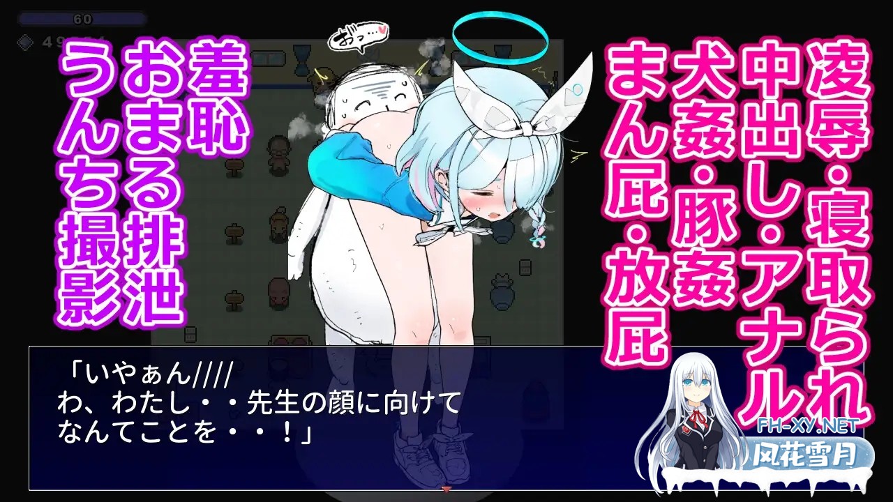 [RPG/机翻+AI文本/萝莉/NTR/中出/强X/肛交/兽X][RJ01372271/安全区画社团]游戏女孩画廊/ゲームガールギャラリー[PC/810M]-8.jpg