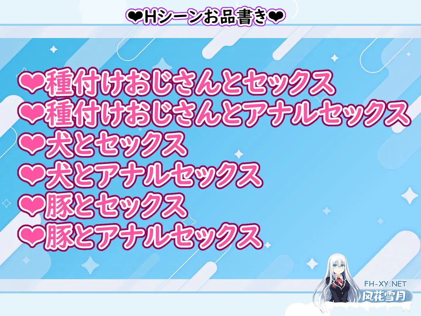 [RPG/机翻+AI文本/萝莉/NTR/中出/强X/肛交/兽X][RJ01372271/安全区画社团]游戏女孩画廊/ゲームガールギャラリー[PC/810M]-9.jpg